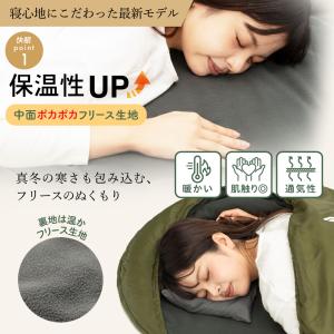 【アウトレット】寝袋 レジャー 冬用 シュラフ...の詳細画像5