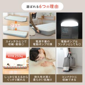 エアーベッド ダブルサイズ 電動ポンプ内蔵 シ...の詳細画像1