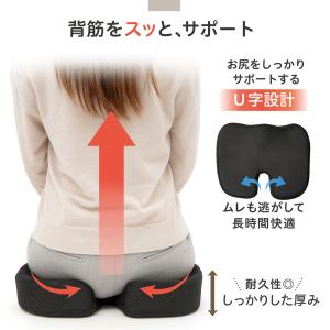 ＼洗えるカバー付/ シートクッション 低反発 ...の詳細画像5