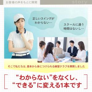 ゴルフ練習器具 69cm 素振り スイングトレ...の詳細画像2