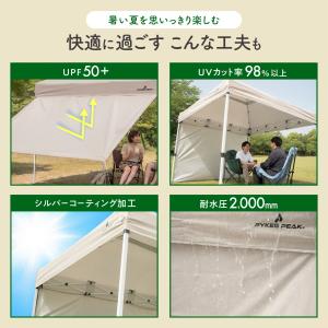 【2.5mx2.5m 専用】 タープテント サ...の詳細画像5