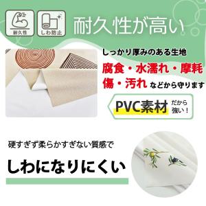テーブルクロス 布 撥水 北欧 シンプル ダイ...の詳細画像3