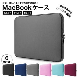 Macbook ケース パソコンケース ノートパソコンケース