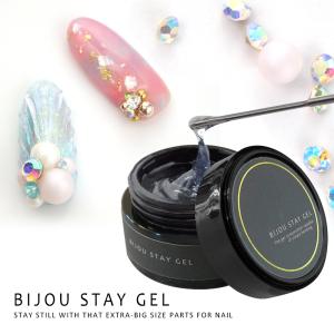 専用カゴ　ノンワイプトップジェル5組、ハードジェル5組　合計10個　30g 専用カゴ ノンワイプトップジェル5組、ハードジェル5組 合計10個 30g