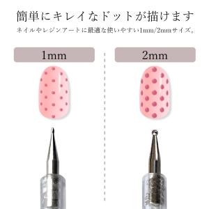 ネイルアート クリスタル ドットペン 3色 レ...の詳細画像1