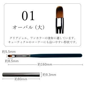 ネイルブラシ ネイル 筆 10種 キャップ付き...の詳細画像2