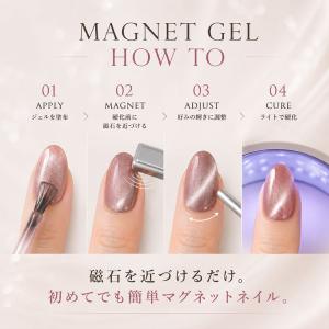 ジェルネイル マグネットネイル オフィスカラー...の詳細画像5