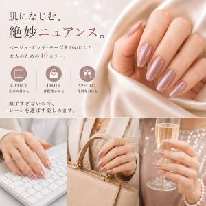 ジェルネイル マグネットネイル オフィスカラー...の詳細画像3