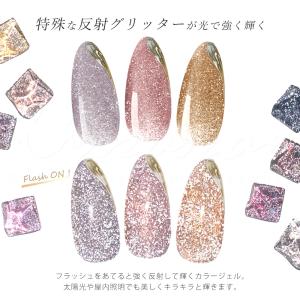 ジェルネイル カラー フラッシュネイル カラー...の詳細画像1
