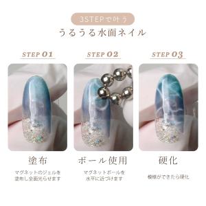 ネイル用マグネットボール マグネットジェル 2...の詳細画像2
