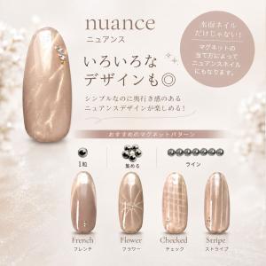 ネイル用マグネットボール マグネットジェル 2...の詳細画像4