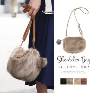 ショルダーバッグ レディース ファー バッグ 軽量 小さめ ポンポン 付き