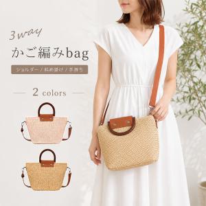 かごバッグ ショルダー バッグ レディース トート カゴ 斜めがけ 肩掛け 夏バッグ