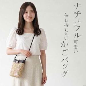かごバッグ ショルダーバッグ レディース スマ...の詳細画像1