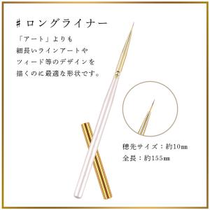 厳選 ネイルブラシ ネイル 筆 10種 キャッ...の詳細画像4