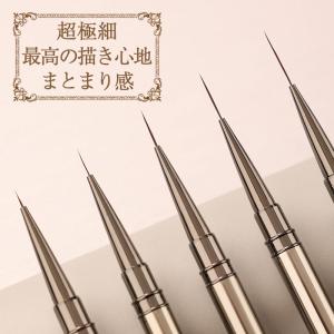 極細 ネイルライナーブラシ こだわり 本格派 ...の詳細画像2