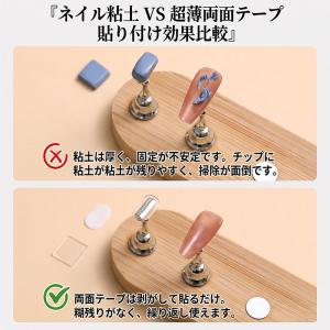 ネイルチップスタンド用 両面テープ 強力 固定...の詳細画像2