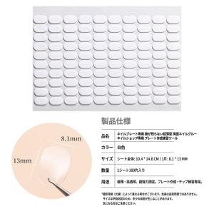 ネイルチップスタンド用 両面テープ 強力 固定...の詳細画像5