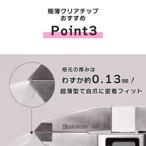 極薄 ネイルチップ クリア ショート ミディア...の詳細画像4