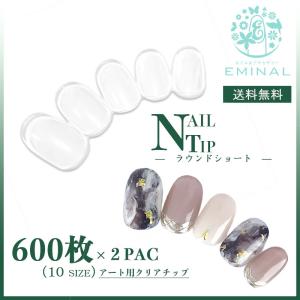 ベリーショートネイルチップ10セット！ ベリーショートネイルチップ ネイルチップ（つけ爪） neltelia