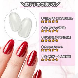 ネイルチップ ショート クリア ロング クリア...の詳細画像2