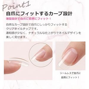 ネイルチップ ショート クリア ロング クリア...の詳細画像3