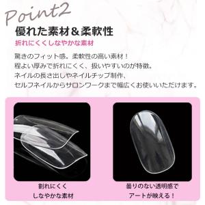 ネイルチップ ショート クリア ロング クリア...の詳細画像4