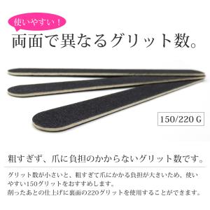 ネイル ケア エメリーボード 150/220 ...の詳細画像1