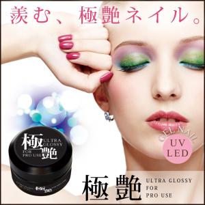 アクリルパウダー スカルプチャー 28g ジェルネイル クリア ネイル用品