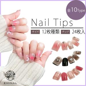 ネイルチップ用 ネイル両面接着剤 強力 両面テープ グミタイプ 透明