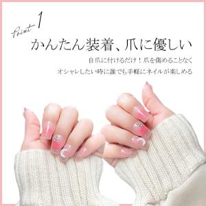 ネイル チップ 24枚 ネイルチップ ネイルシ...の詳細画像1