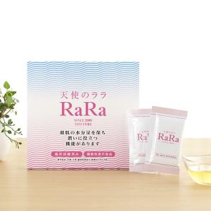 公式】高純度液体フィッシュコラーゲン「天使のララ」 1箱（11mL