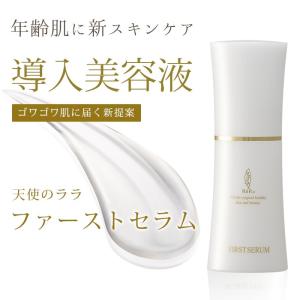 C38U アルマード スーパーオーディ 15ml×4本セット : エルリニュー