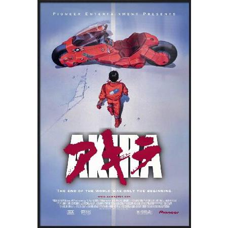 Akira - Framed Movie Poster (2001 Re-Release - Reg...