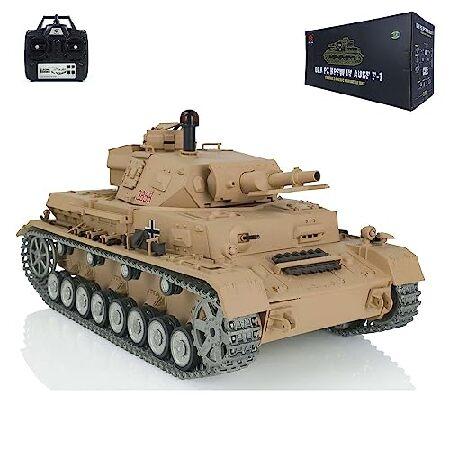 Heng Long Infrared Combat RC Tank 1/16 7.0 Customi...