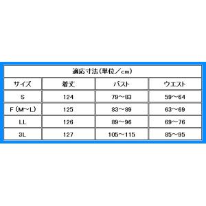 フラダンス ムームー ドレス ベルベット ワイ...の詳細画像5