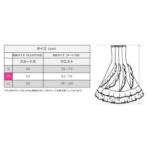 フラメンコ 無地ラッフルレース ファルダスカー...の詳細画像5