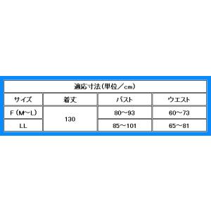 フラダンス ワンショルダー ベルベット斜め切り...の詳細画像5