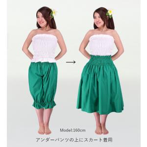 フラダンス アンダーパンツ グリーン 2130gの詳細画像1