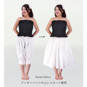 フラダンス アンダーパンツ ホワイト 2130wの詳細画像1