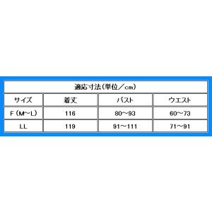 フラダンス ムームー フロントドレープミディ丈...の詳細画像5