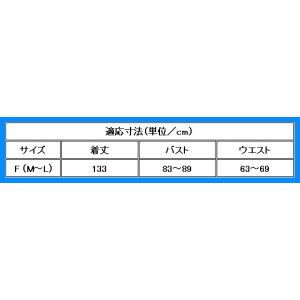 フラダンス ロケラニベルベット ワンピースドレ...の詳細画像5