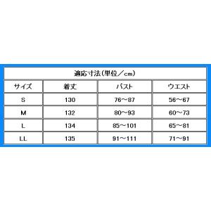 フラダンス ムームー チューリップ袖 ロング丈...の詳細画像5