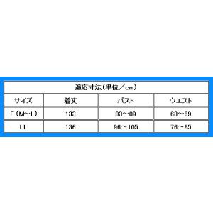 フラダンス ベロア×ハワイアンファブリックドレ...の詳細画像5