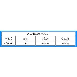 フラダンス無地 2way フレアワンピース(ス...の詳細画像5