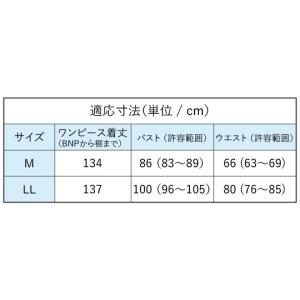 フラダンス ベロア×ハワイアンファブリックドレ...の詳細画像5