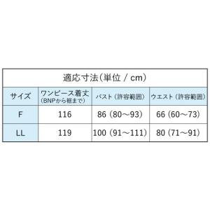 フラダンス ムームー ストラップレス ミディ丈...の詳細画像5