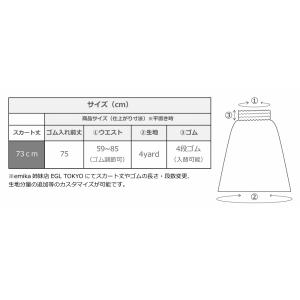 フラダンス パウスカート シングル73cm丈 ...の詳細画像5