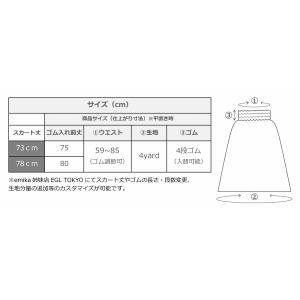 フラダンス パウスカート シングル78cm丈 ...の詳細画像5