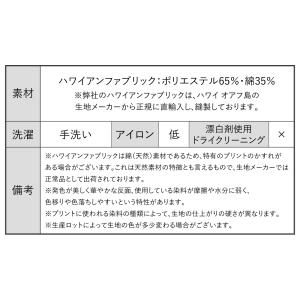 フラダンス 袖フリル ハワイアンファブリックド...の詳細画像5